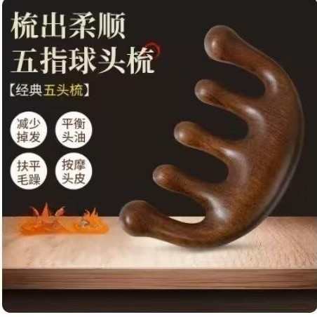 CA按摩梳子女檀木头部经络梳宽五齿头梳防头皮按摩器头发木梳脱发