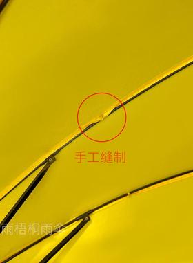 16骨韩版纯黄色105cm小清新纤维抗风女加大直杆长柄伞定制logo