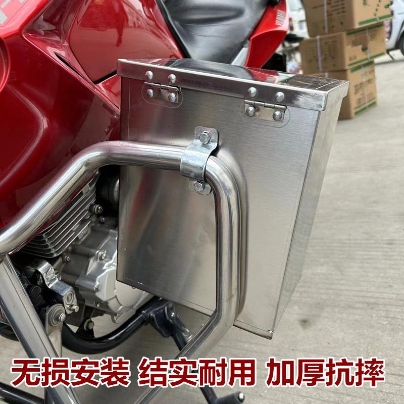 不锈钢摩托车保险杠前置物箱水杯架电动车工具箱储物箱后边箱尾箱