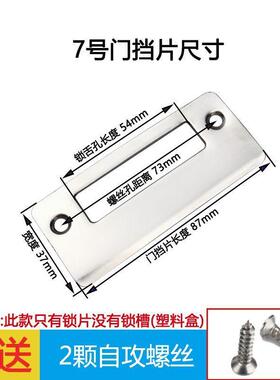 门锁门锁配件导向DIY亲子装饰画