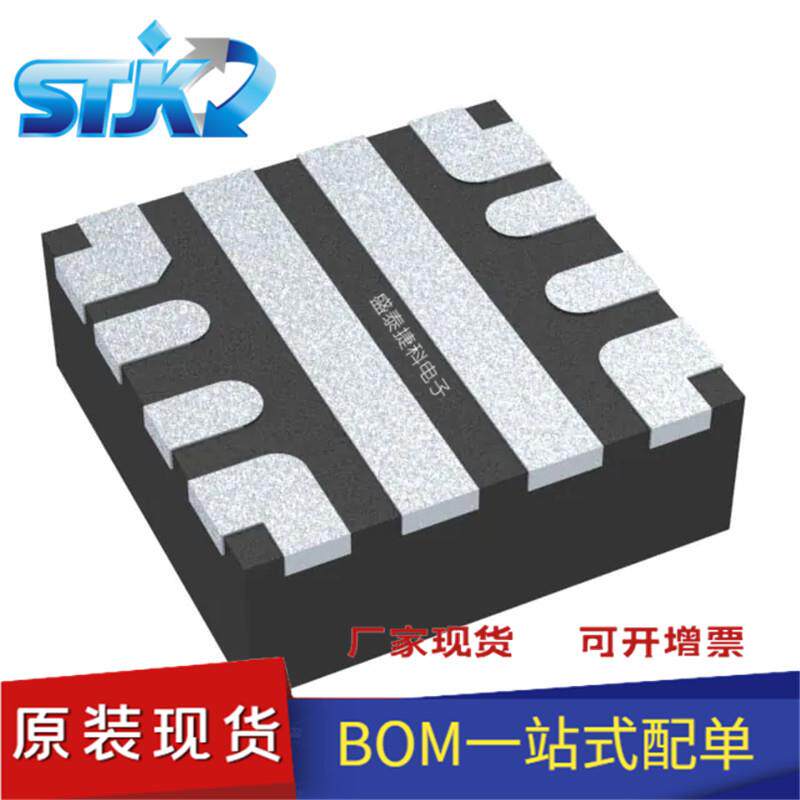 TPS25972ARPWR 封装VQFN10 电源管理（PMIC） 电流调节/管理 原装