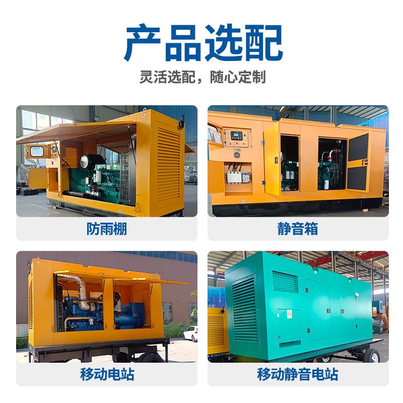 潍柴400KW千瓦柴油发电机组学校工地养殖场专用发电机三相大功率