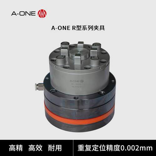 A-ONE火花机主轴气动卡盘 兼容3R工装夹具EDM电火花机头定位卡盘