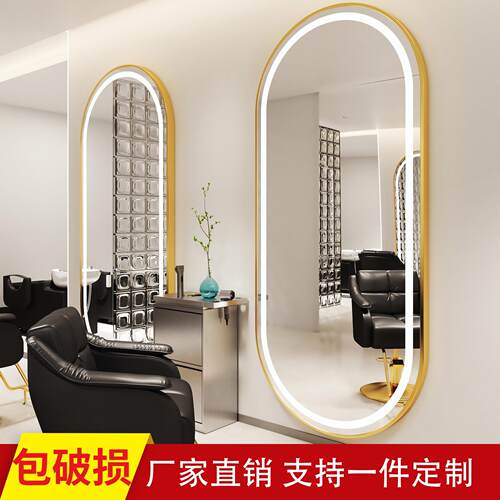 【网红美发店镜子】发廊专用美发店镜子美发店镜子理发店高清镜子