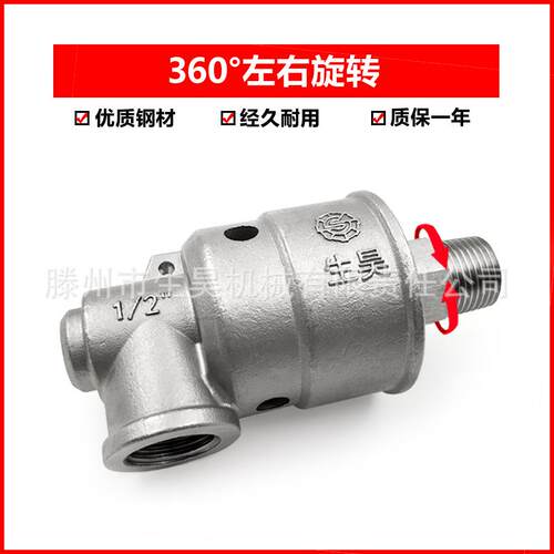 高速不锈钢旋转接流延机头淋膜机水冷接KGD头螺纹法滚兰筒连接