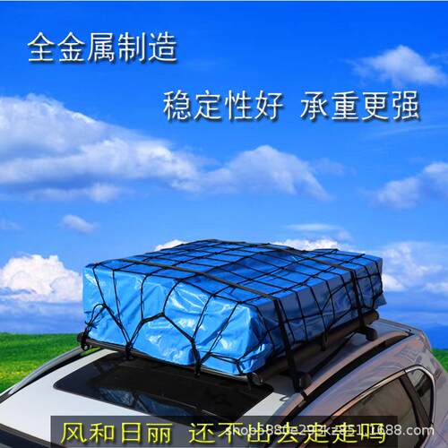 江淮iEV456S汽车顶架瑞风S23457行李框嘉悦X47旅行筐瑞鹰载货横杆