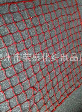直销吊货舷梯安全网橙色舷梯安全网