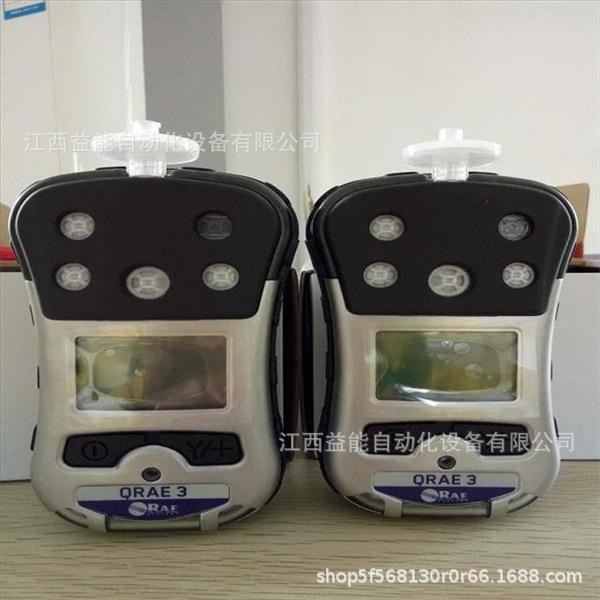 美国华瑞 QRAE3 PGM-2500 复合气体检测仪 便携式 议价