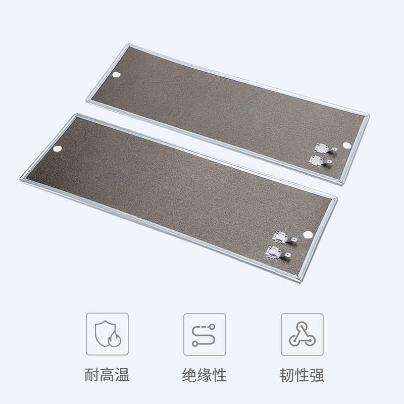 厂家直供耐高温电热膜远红外发热云母电热板取暖桌用云母发热膜,橡塑材料及制品,云母及制品,淘宝优惠券,粉丝福利购,淘宝优惠卷