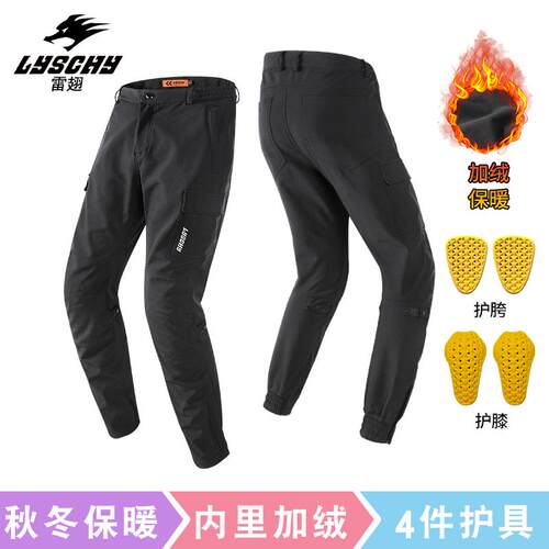 高档Lyschy雷翼自行车摩托服车夏季气男冬季子防风防水暖赛车摩托