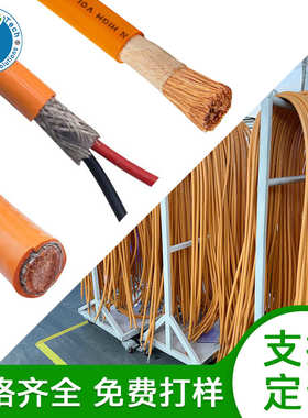 新能源2芯高压EV线 1000V 35mm²耐高温带屏蔽橙色硅胶EV高压线