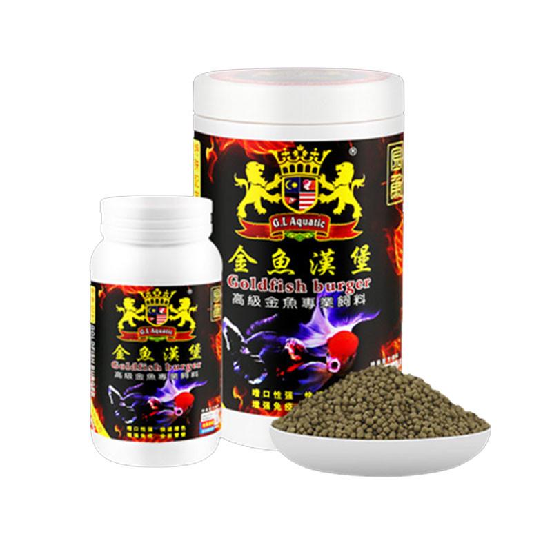 泰狮鱼饲料泰寿汉堡赛级兰寿鱼粮马来西亚原装进口发色增艳金鱼食