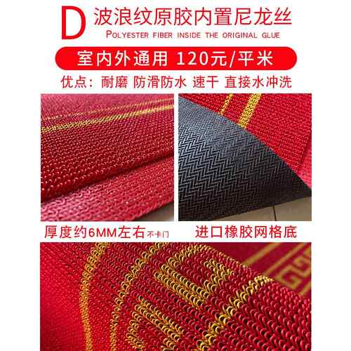 高档地毯定制logo用店公司酒店门口办公室商定脚垫铺迎宾开业红地
