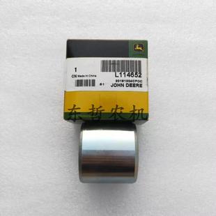 迪尔5 1204拖拉机双头轴衬套L114652长叉轴衬套 系列5E系列904