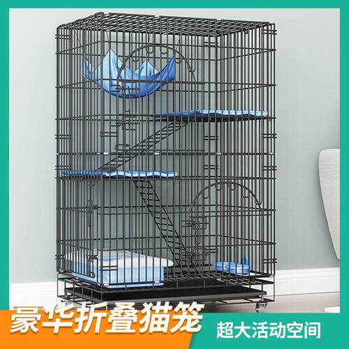 家用室内猫笼子猫别墅猫咪窝双层三层四层可折叠宠物猫笼超大空间