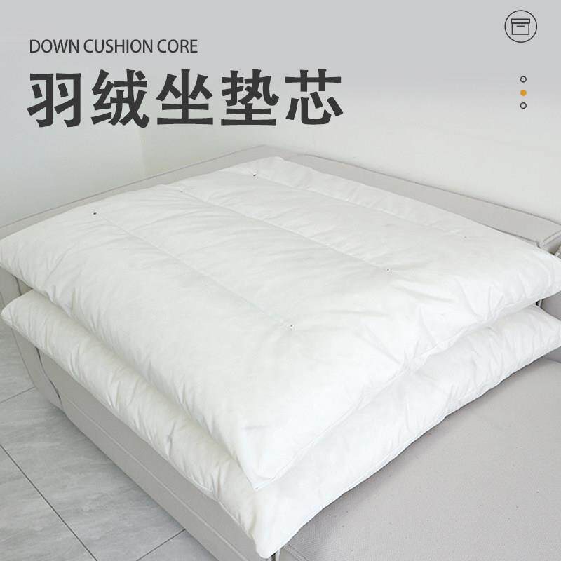 沙发超软羽绒坐垫芯碎乳胶颗粒内芯白鹅毛填充物替换坐垫内胆定制
