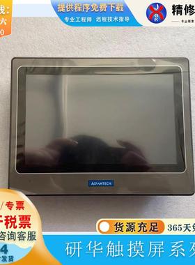 WOP-2070K/2100T/2070T-S2AE/1070CK-P40Q1AE/107K/2040T触控屏幕