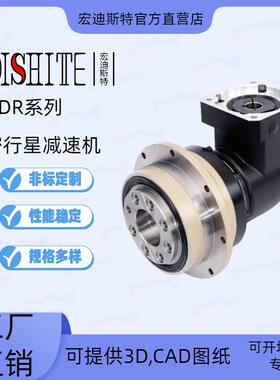 高精密行星减速机ADR盘输出转角型斜齿行星减速器配套伺服步进