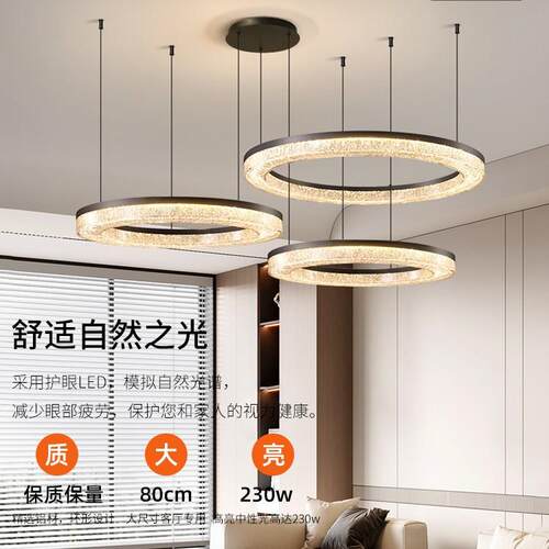 意式极简客厅主灯大气圆环吊灯现代简约全屋灯具组合套餐2024新款