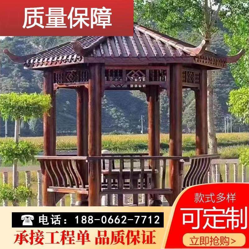 仿古实木景观水榭庭定制户外防腐木四角六角凉亭古建长廊户外庭院