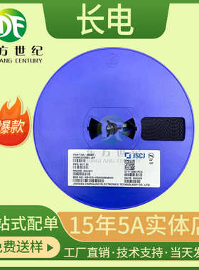 长电长晶MBR0580丝印R8 SOD-123封装 500MA电流80V耐压贴片二极管