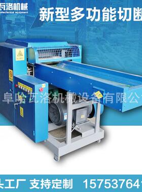 海绵制品厂乳下脚料岩粉碎机胶边角料粉碎机粉江HW-20-H9苏棉碎机