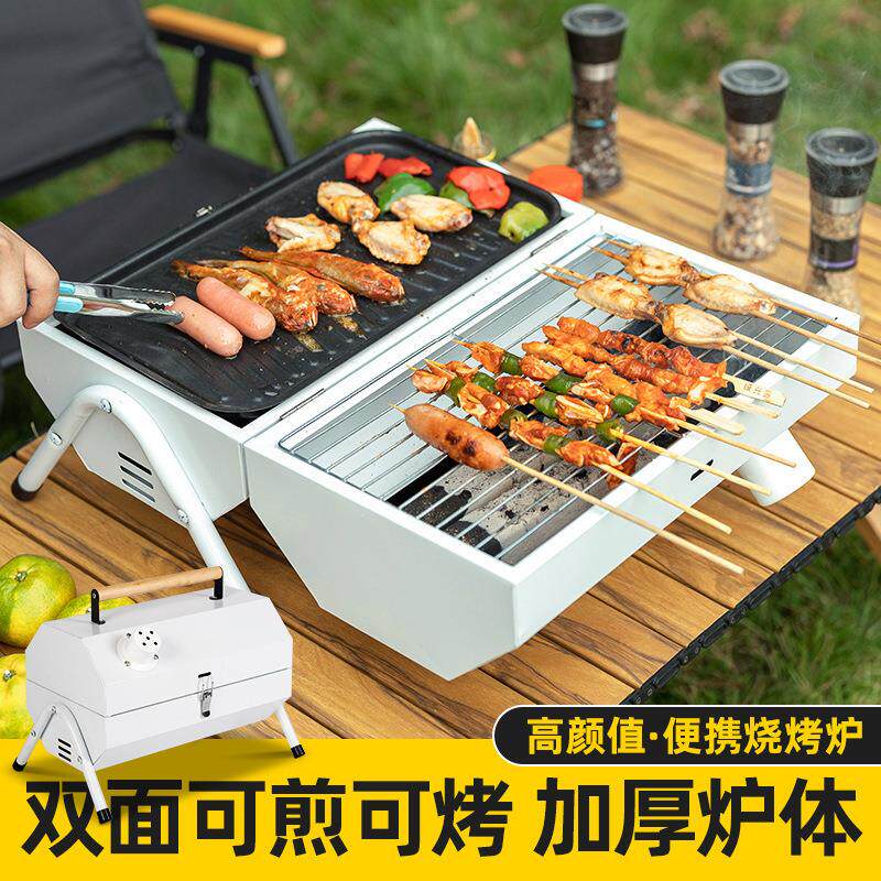 烤火盆八角烟囱炉家用手提双面烤肉烧烤炉户外碳烤架多功能烤盘