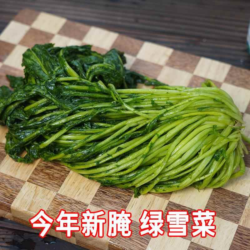 雪菜青咸菜绿雪菜新鲜腌制雪里红下饭菜雪里蕻新鲜腌菜绿色雪里红