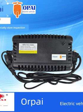 原装正品欧派电瓶车充电器3648V12Ah60V20Ah72V全新原厂专用脉冲