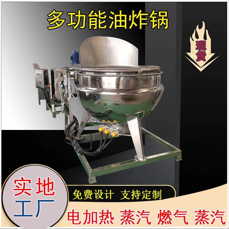 江米条电加热油炸锅麻辣鱼油炸成套设备全自动豆腐油炸机价格