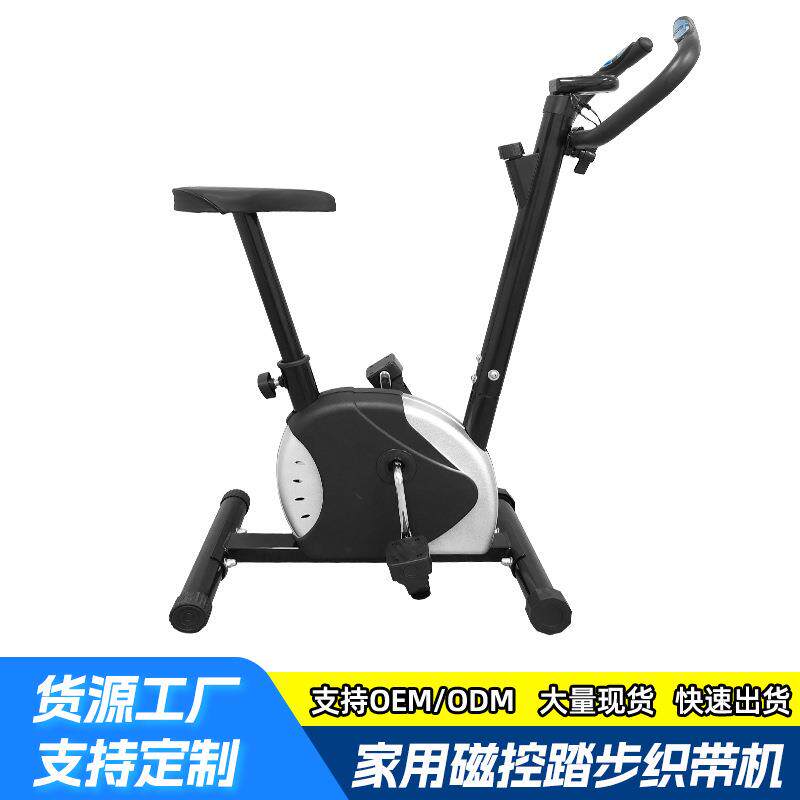新款跨境家用室内脚踏车外贸磁控动感单车健身器材运动织带车