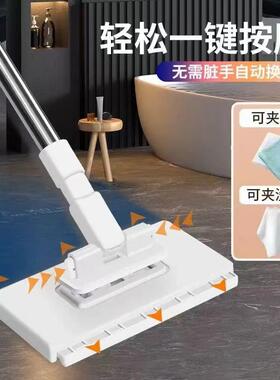 洗脸巾拖把迷你懒人小拖把洗面巾夹布二次利用一拖净免洗拖把vo2