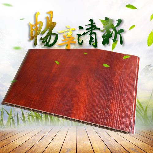 竹木纤维集成墙板厂家300快装墙板家装建材生态木护墙板吊顶