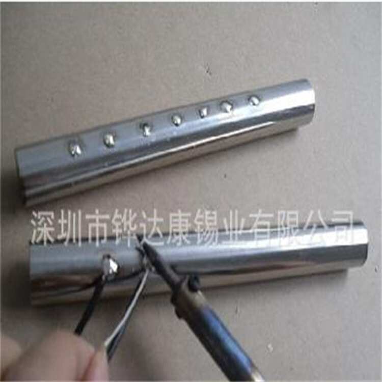 铧达康不锈钢焊锡丝.无铅不锈钢焊锡丝 优良产品厂家直销(1.0mm)