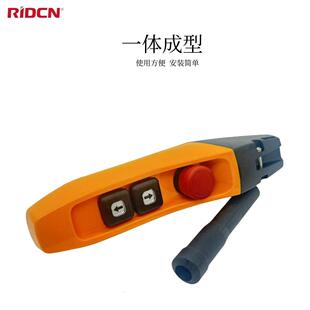 货源厂家 行车手柄塑料壳单速开关GOB 8E02 可定 环链葫芦手电门