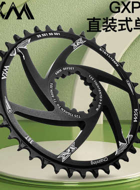 山地车正负齿单速牙盘GXP直装式链轮6mm偏移量30T32T34T36T38T40T