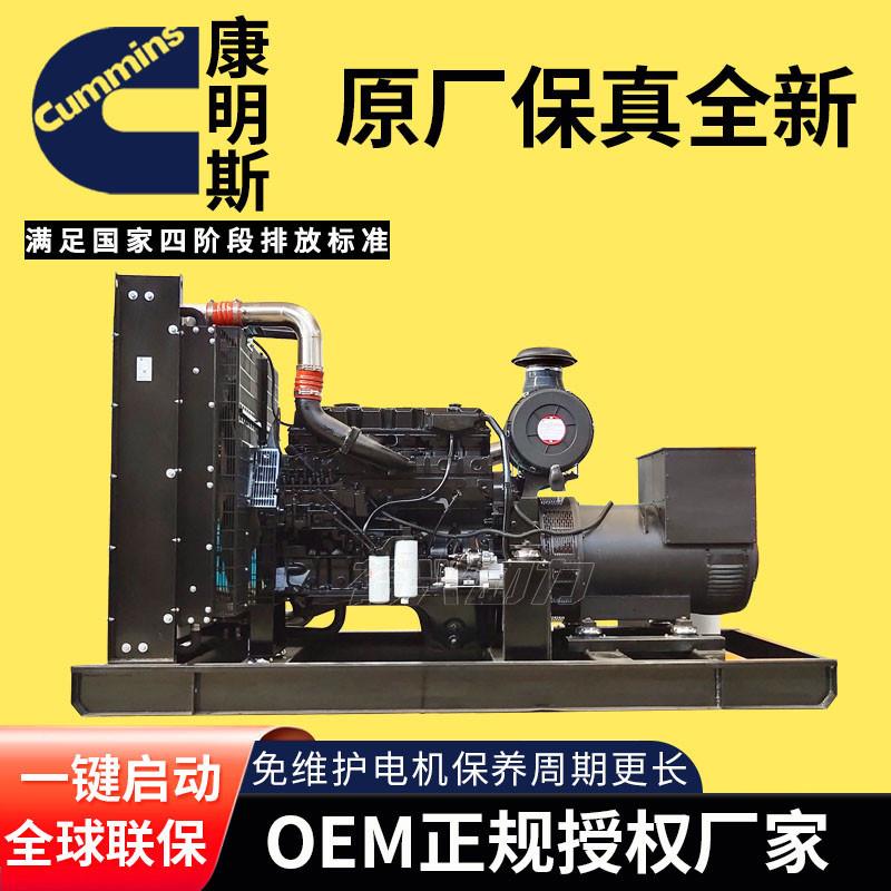 康明斯800kw柴油发电机组KTA8-G5工业发电机800千瓦发电机组