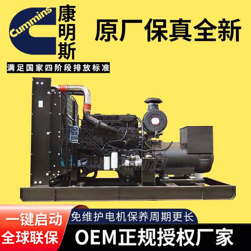800w柴油发电机组TA38-G5工业发电机800千瓦发电机组