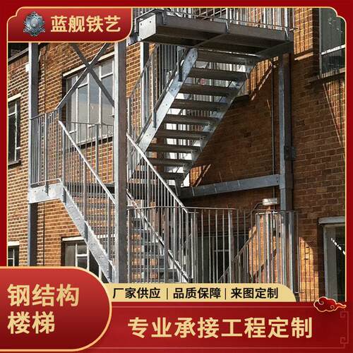 佛山公楼复式叠加楼梯钢结构踏步悬浮梯简约阁楼室外旋转楼梯