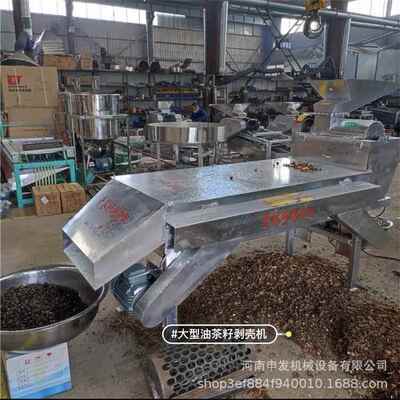 多功能青茶籽剥壳机油茶果剥皮分离机油桐籽剥壳机脱壳筛选一体化