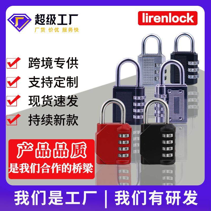 钢缆密码挂户外头盔行李箱绳家用防水防锈小型柜子头,户外/登山/野营/旅行用品,普通密码锁,淘宝优惠券,粉丝福利购,淘宝优惠卷