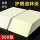道林纸a4米白米黄色80克100g影印纸a3试卷作业b5影印纸120g工程绘