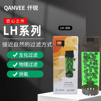 流化床水族箱妖精翻滚过滤设备