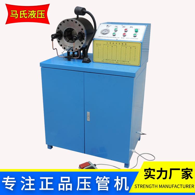 mk-250B型四川压管机四川建筑钢管压管机全自动扣压机