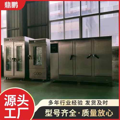 厂家供应恒温水养护箱--32型--64型恒温试验设备养护箱