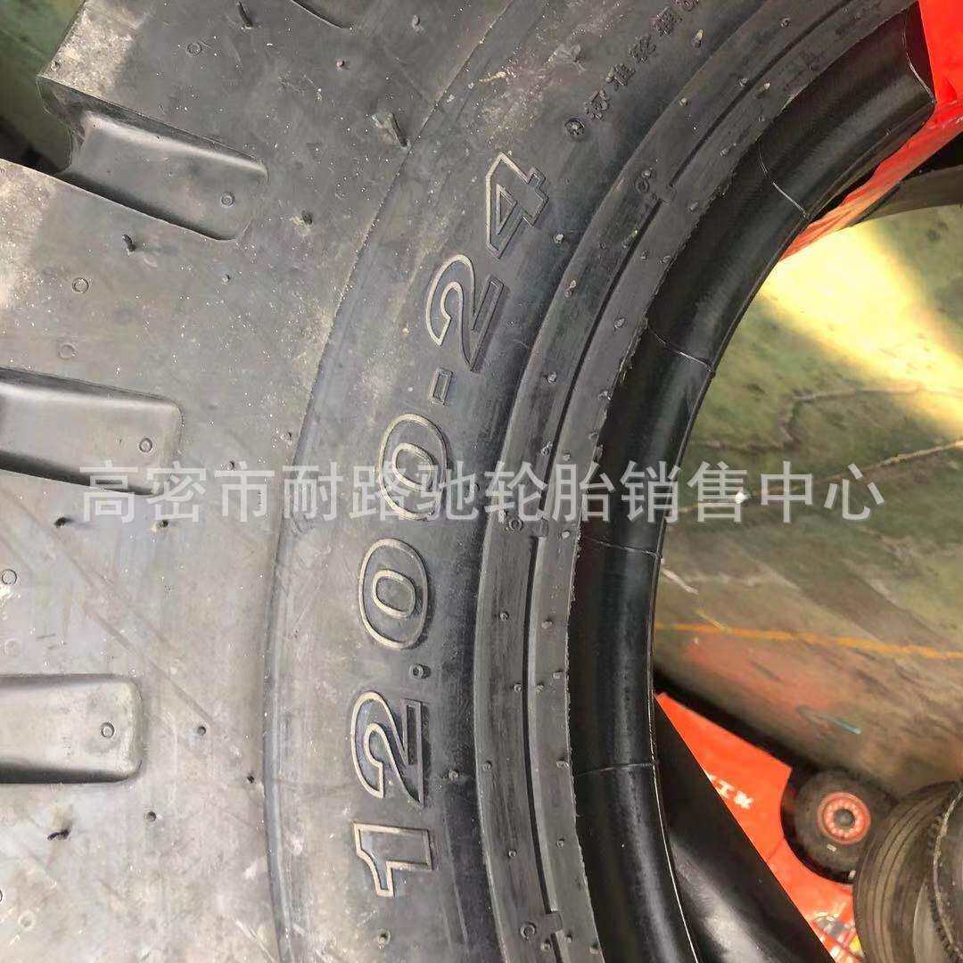朝阳轮胎12.00-24 CL629港口轮胎吊车集装箱码头轮胎1200-24真空
