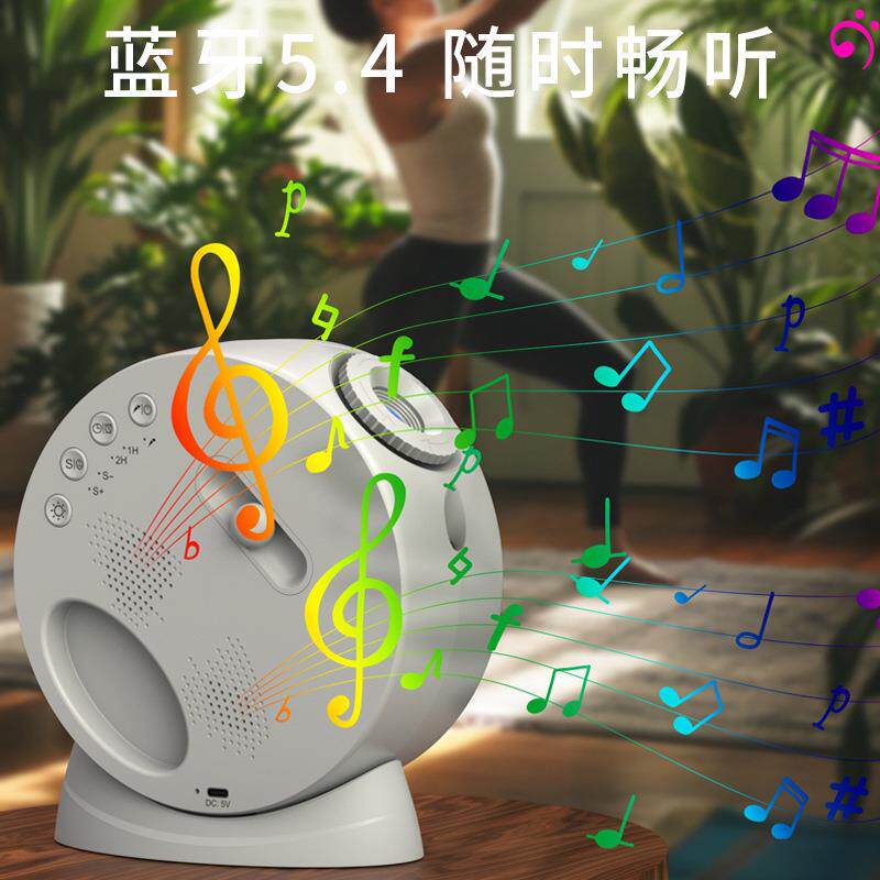 20星25年品新大圆蓝牙星空灯 氛围BTS感空投影影仪 儿童梦幻动态