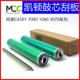 C6500鼓芯1070硒鼓2070 C6501 3080凯顿 C7000 柯美1060硒鼓C6000