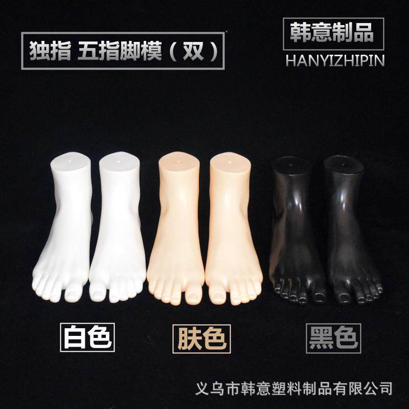 新款脚趾款左右脚模大拇脚指袜模假脚模型凉鞋脚模形独指袜模鞋模