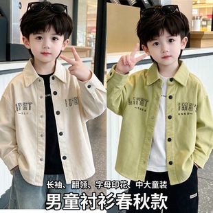 男童衬衫春秋款儿童长袖衬衣中大童装男孩秋季字母印花休闲上衣潮